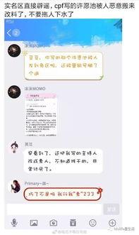 娱乐吃瓜酱情人节,甜蜜瓜料,揭秘明星情侣甜蜜瞬间