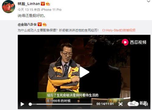 娱乐吃瓜酱音频在线观看,音频盛宴,带你领略娱乐圈幕后风云